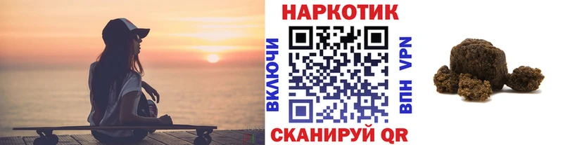 Купить наркотики Бахчисарай Конопля КОКАИН Амфетамин ГАШ