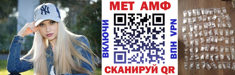 АМФ 98%  Бахчисарай 