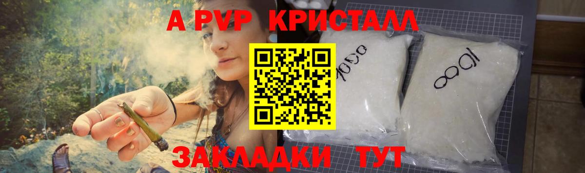 APVP СК Бахчисарай