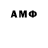МЕТАДОН кристалл Abel Moreno