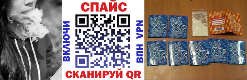 наркота Бахчисарай Бутират BDO 33%