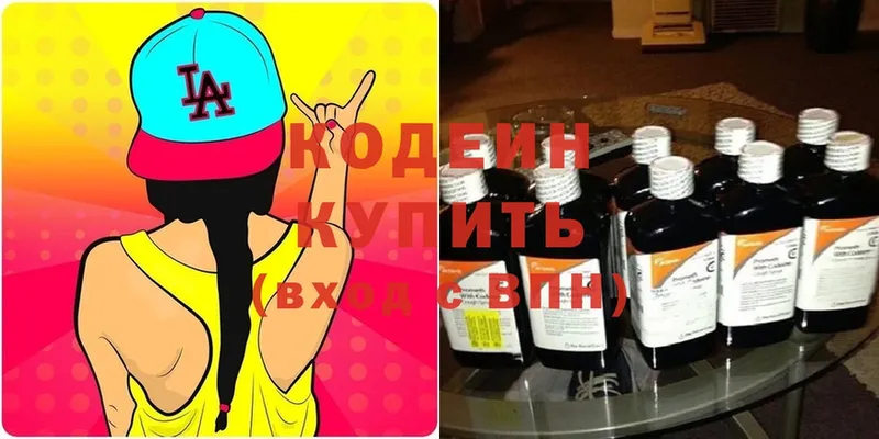 Codein Purple Drank  где продают наркотики  это Telegram  Бахчисарай 