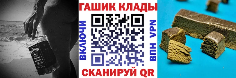 mega маркетплейс Бахчисарай Гашиш гарик что такое