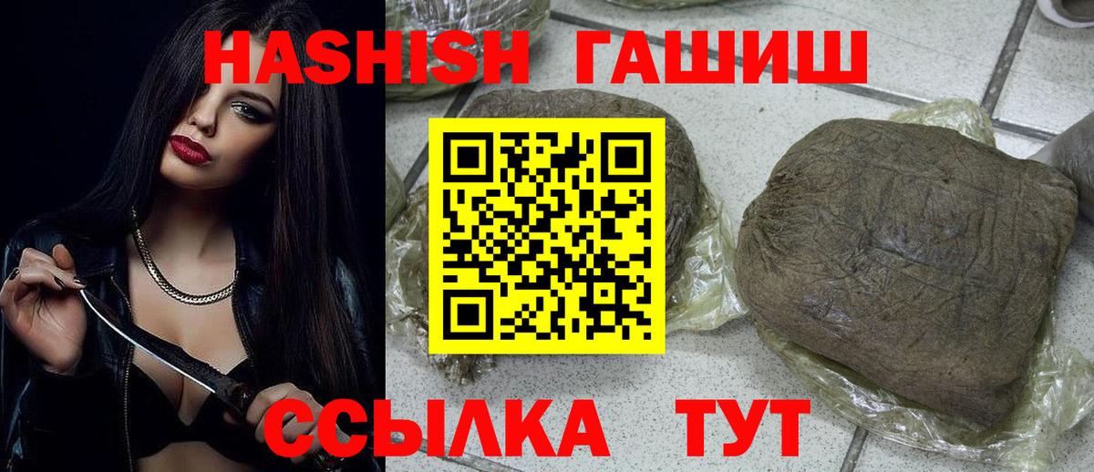 ГАШИШ VHQ Бахчисарай