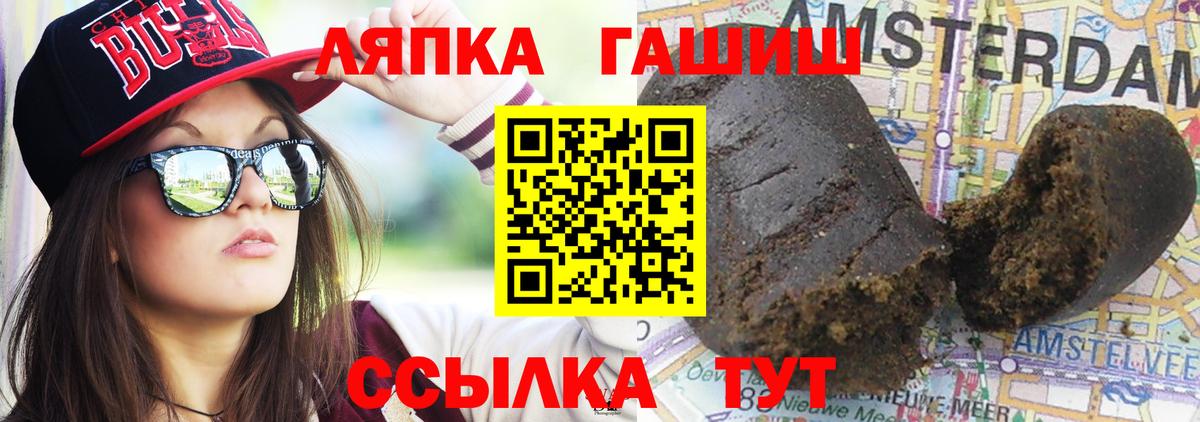 Гашиш  Бахчисарай  Гашиш гарик 