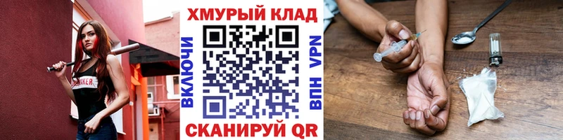 Героин белый  ссылка на мегу зеркало  Бахчисарай  магазин   