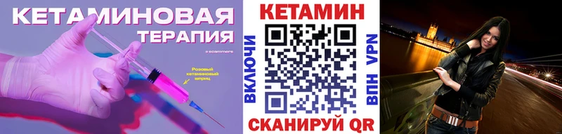 купить наркоту  маркетплейс наркотические препараты  КЕТАМИН ketamine  Бахчисарай 