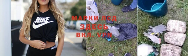 амфетамин Няндома