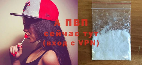 амфетамин Няндома