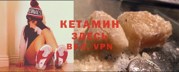 амфетамин Няндома