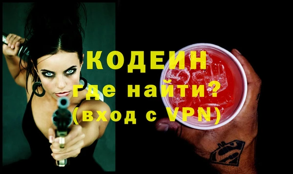 амфетамин Няндома