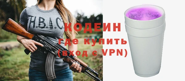 мдма Нязепетровск
