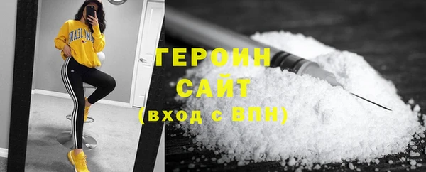 MDMA Володарск