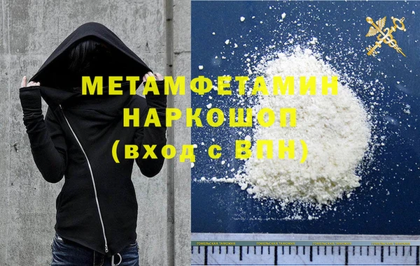 скорость Вязники
