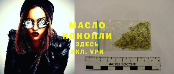 амфетамин Няндома