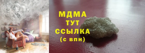 мдма Нязепетровск