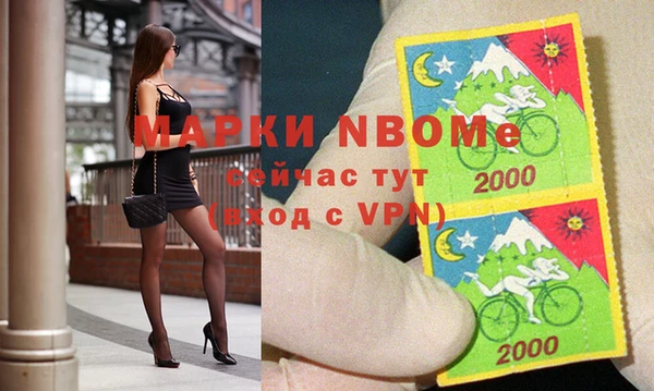мдма Нязепетровск