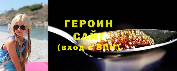 амфетамин Няндома