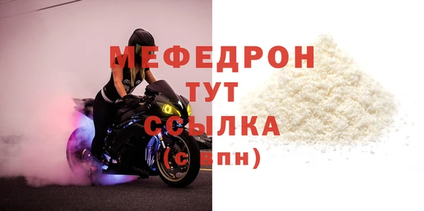 круглые Ачинск