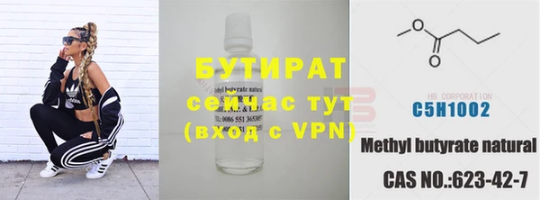 стафф Бердск