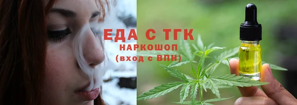 мдма Нязепетровск