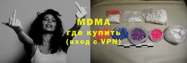 mdma Дмитров