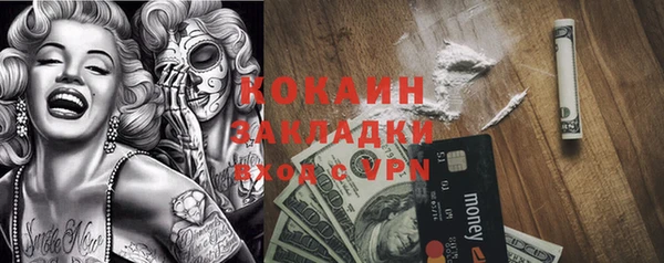 амфетамин Няндома
