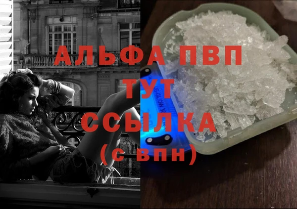 амфетамин Няндома