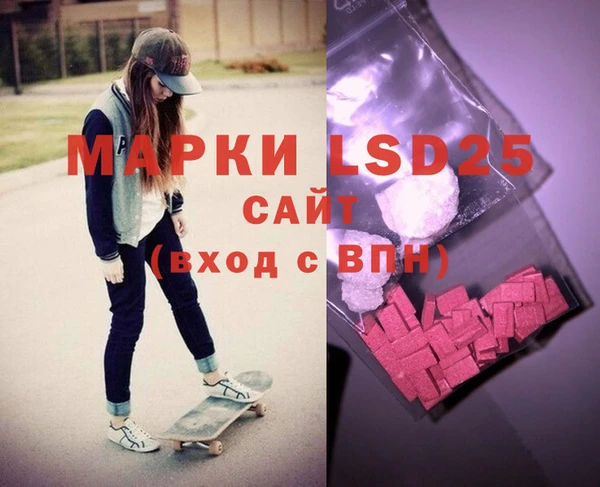 амфетамин Няндома