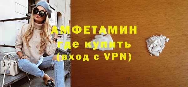 мдма Нязепетровск