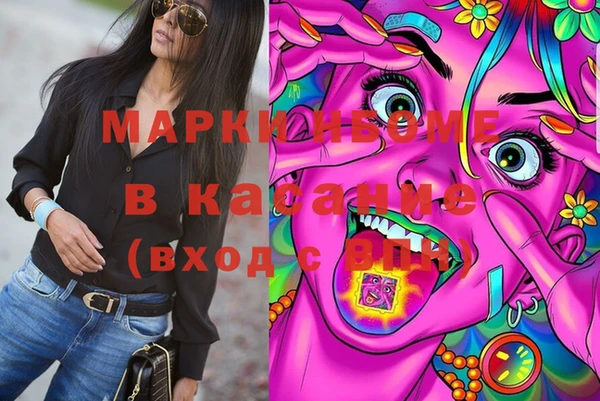 мдма Нязепетровск