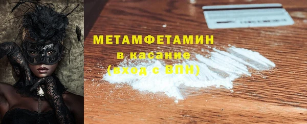 mdma Дмитров