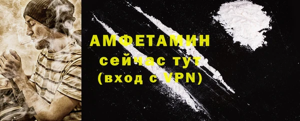 мдма Нязепетровск