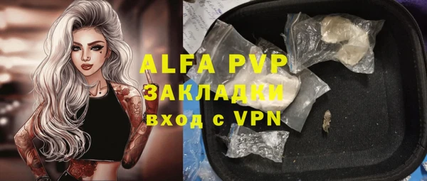 амфетамин Няндома