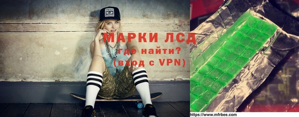 прущая мука Осинники