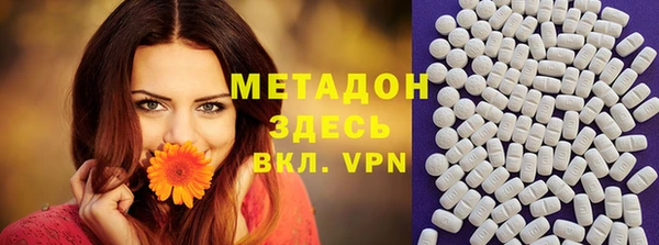 амфетамин Няндома