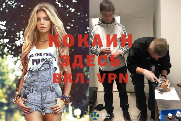 амфетамин Няндома