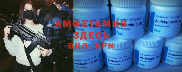 амф Нягань