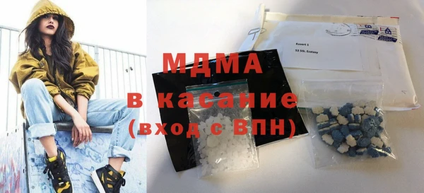 mdma Дмитров