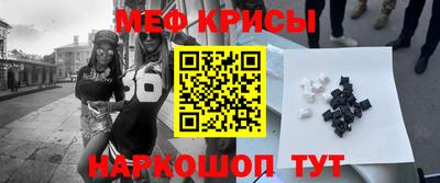 мескалин Апрелевка