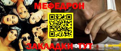 мескалин Апрелевка