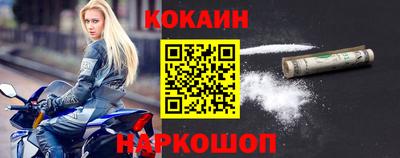 ешки Апшеронск