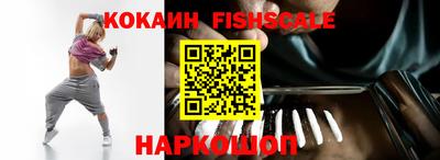 ешки Апшеронск