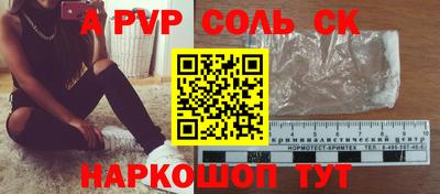 а пвп мука Аргун