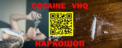 мефедрон Апшеронск