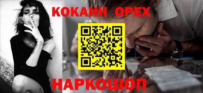 дистиллят марихуана Апрелевка