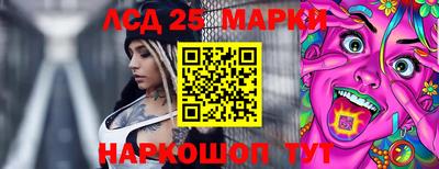 дистиллят марихуана Апрелевка