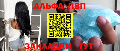 круглые Аргун