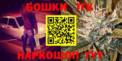 мефедрон Апшеронск